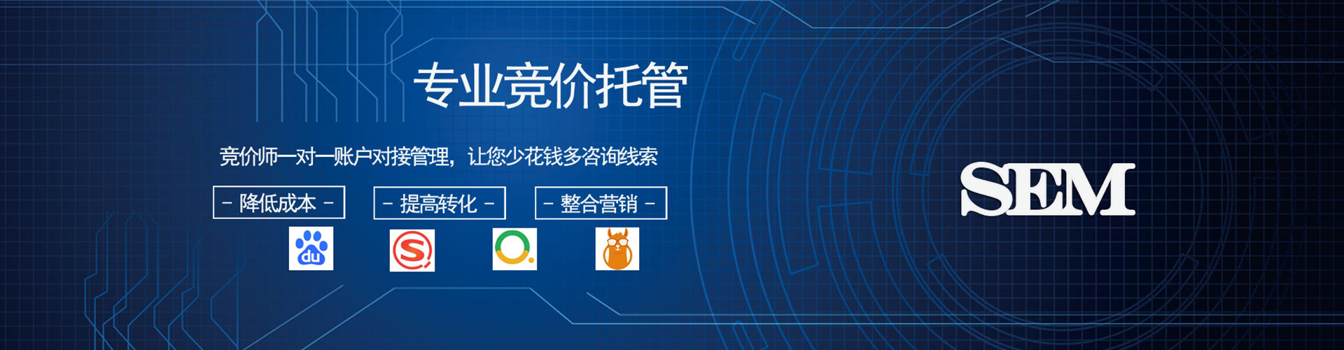 理县百度代理开户