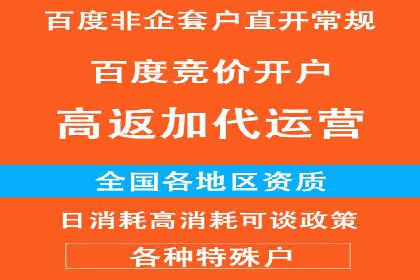 案例深度解读：SEM网络推广如何助力企业转型