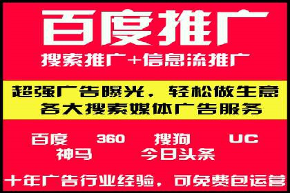 百度竞价代理如何应对竞争对手的广告策略