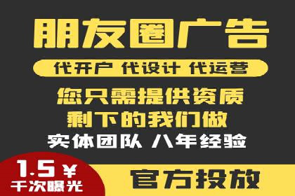 推广信息流广告的优化与监测方法案例
